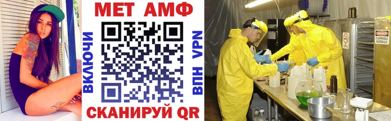 АМФЕТАМИН VHQ Краснокаменск