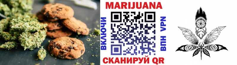 Cannafood марихуана  Краснокаменск 