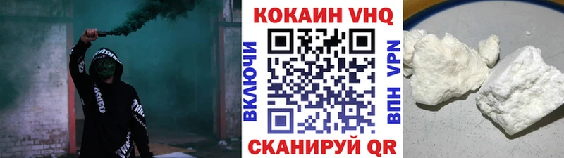 КОКАИН Columbia  площадка как зайти  Краснокаменск  где можно купить наркотик 