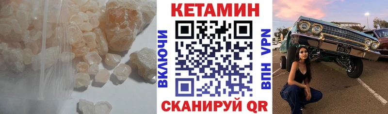 ссылка на мегу ссылки  Краснокаменск  КЕТАМИН ketamine  наркошоп 