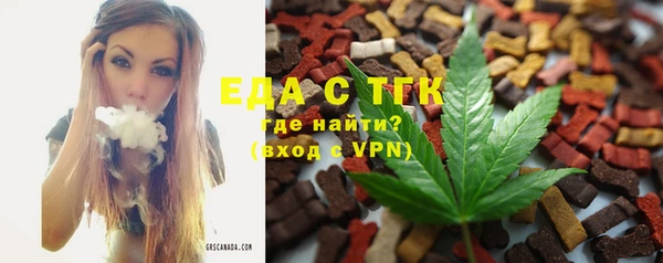 молекула духа Баксан
