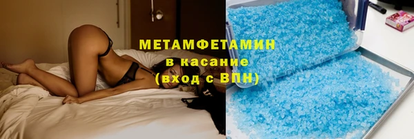 метамфетамин Балабаново
