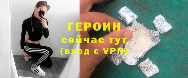 молекула духа Баксан