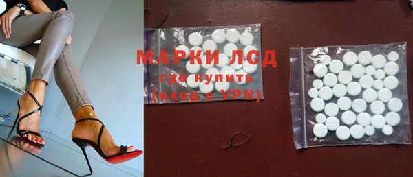 молекула духа Баксан