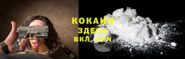 меф Балахна