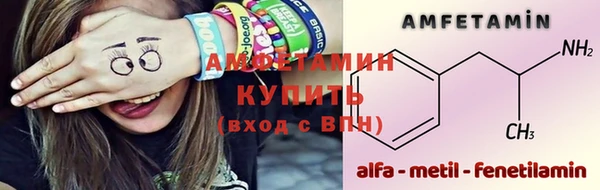 метамфетамин Балабаново
