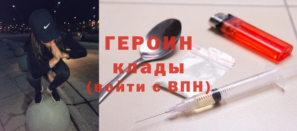 метамфетамин Балабаново