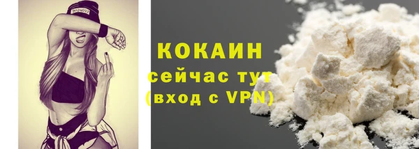 молекула духа Баксан