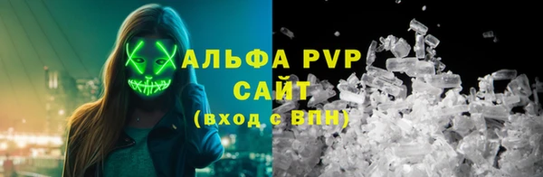 метамфетамин Балабаново