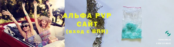 метамфетамин Балабаново
