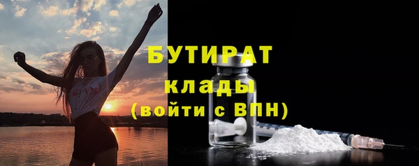 метамфетамин Балабаново