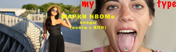 метамфетамин Балабаново