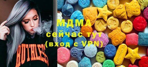 молекула духа Баксан