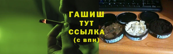 меф Балахна
