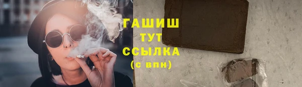 меф Балахна