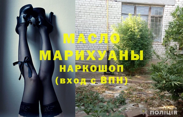 молекула духа Баксан