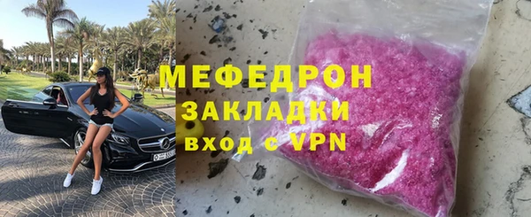 меф Балахна