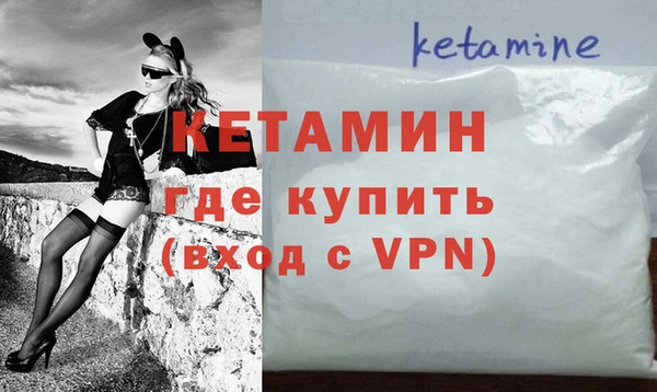 метамфетамин Балабаново