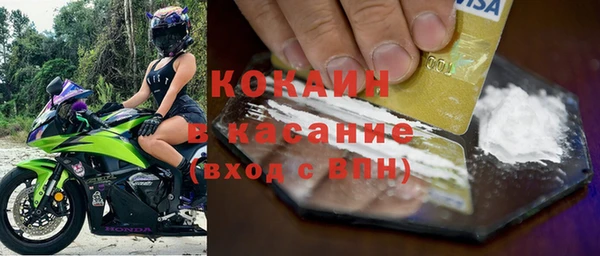 метамфетамин Балабаново