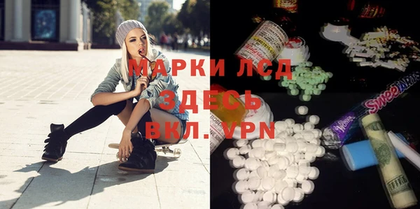 меф Балахна