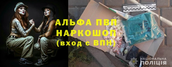 молекула духа Баксан