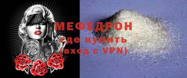 метамфетамин Балабаново
