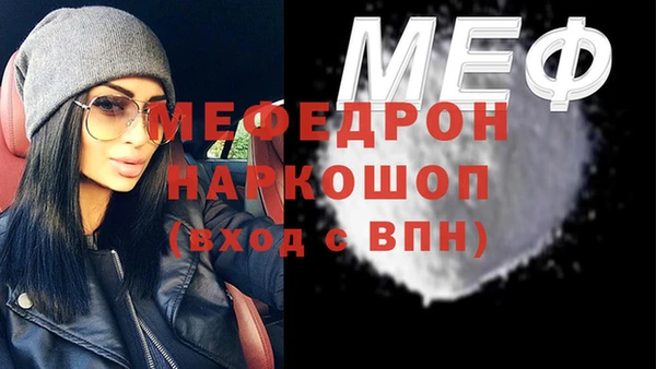 метамфетамин Балабаново