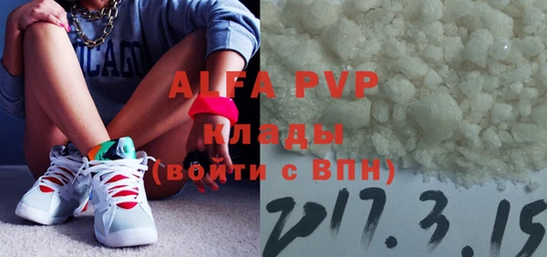 метамфетамин Балабаново