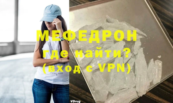 метамфетамин Балабаново
