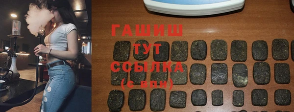 меф Балахна