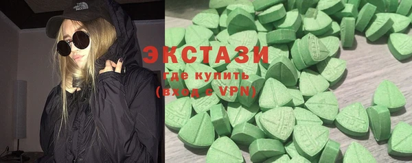 молекула духа Баксан