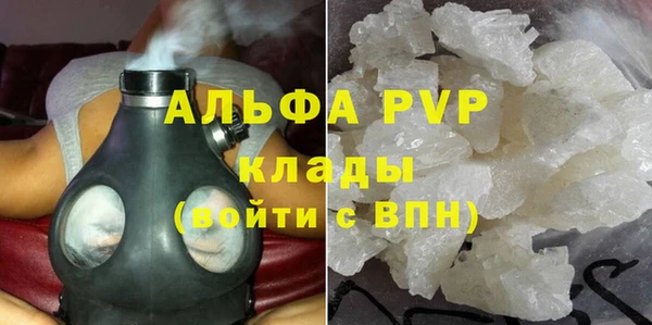 молекула духа Баксан