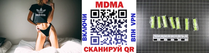 MDMA кристаллы Краснокаменск