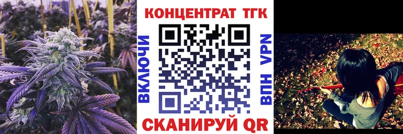ссылка на мегу рабочий сайт  Краснокаменск  Дистиллят ТГК Wax 