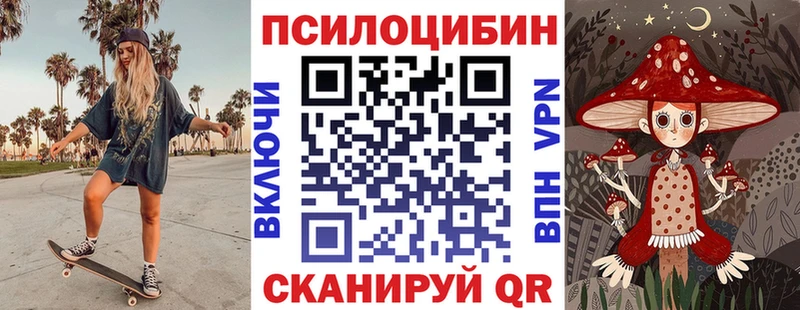 Галлюциногенные грибы мицелий  Краснокаменск 