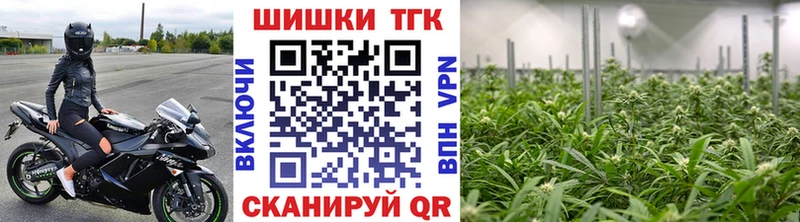 наркотики  Краснокаменск  Конопля THC 21% 